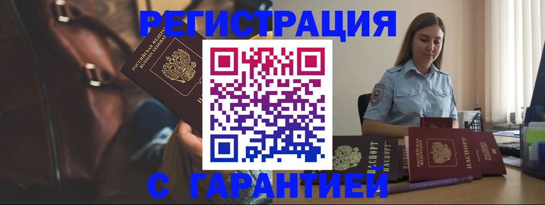 регистрация для дет. сада в Боготоле